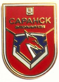 Значок фк Саранск